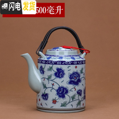 三维工匠景德镇陶瓷茶壶大号青花瓷提梁壶过滤家用泡茶套装凉水壶茶具 1500单壶(装3斤)