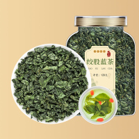 沈之问七叶绞股蓝茶绞股蓝叶头茬原料泡水泡茶喝无硫正品官方店