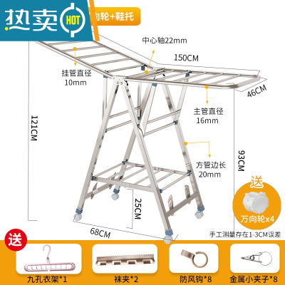 敬平晾衣架不锈钢落地折叠卧室内阳台凉衣架家用婴儿晾衣架晒被 加粗推荐1.5米大二层[20mm方管_ ]??鞋托??轮