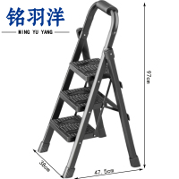 铭羽洋梯子3步个