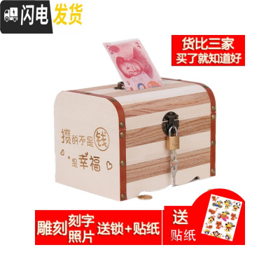 三维工匠大号抖音存钱罐储钱箱只进不出女男孩创意儿童个性硬币储蓄罐 (中号送锁+贴纸)不刻字