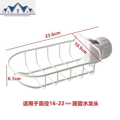 厨房水龙头上的置物架沥水篮收纳架家用洗碗布抹布水洗碗池架子 三维工匠