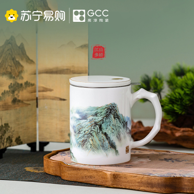 Gao Chun Ceramics高淳陶瓷茶杯家用中式带盖办公骨瓷茶水杯带滤茶杯伴手礼盒装