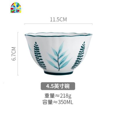 日式创意早餐餐具碗碟套装陶瓷家用吃饭汤面碗小清新手绘菜盘组合 FENGHOU 4.5寸碗