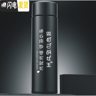 三维工匠智能磨砂保温杯创意个性男女学生网红时尚水杯定制潮流ins杯子 磨砂500做自己的女生