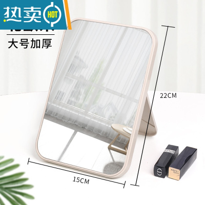 敬平镜子化妆镜折叠台式便携式高清学生宿舍公主女大小号桌面梳妆镜便携式用镜 北欧米-大号加厚