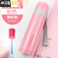 三维工匠保温杯男女士大容量儿童水杯304不锈钢便携学生可爱水壶杯子 粉色