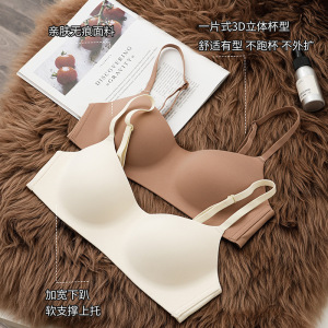 ceba一片式无痕内衣女夏季薄款小胸聚拢上托防下垂收副乳无钢圈文胸罩
