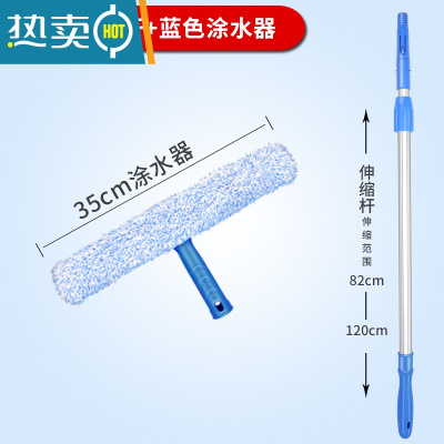 敬平抹水器涂水器玻璃清洁器毛头墙刷清洁器擦窗户器毛套T柄毛刷工具 1.2M银色杆+蓝色涂水器擦玻璃器