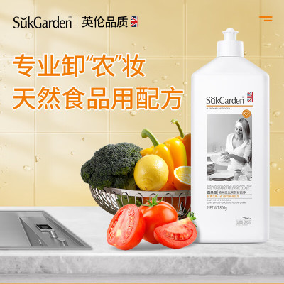 SukGarden蔬果园橘采星光果蔬餐具净 800g/瓶