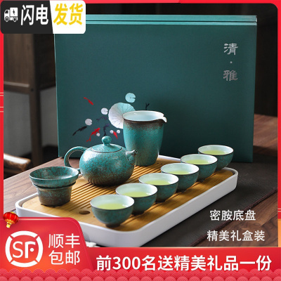 三维工匠禅意日式功夫茶具套装家用办公室会客厅小套茶壶茶杯整 臧海蓝-西施10件套+竹制密胺长方盘(容量1000整套礼