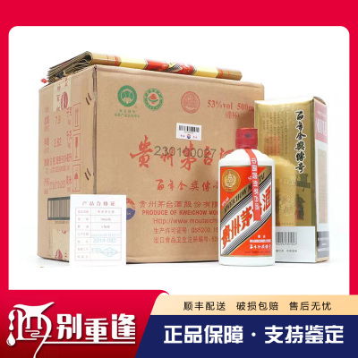 [酒别重逢]贵州茅台酒 飞天百年金奖传奇53度500ml*6瓶酱香型白酒 整箱