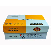 久创70g 32K多功能复印纸 500张/包 整箱12包6000张办公用纸