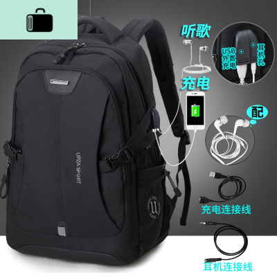 背包男韩版时尚潮流高中大学生书包电脑出差旅行旅游大容量双肩包NEW LAKE 285双接口黑色配耳机