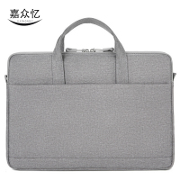 嘉众忆 电脑包灰色珍珠棉版37*27*6cm JZY-BH419 个