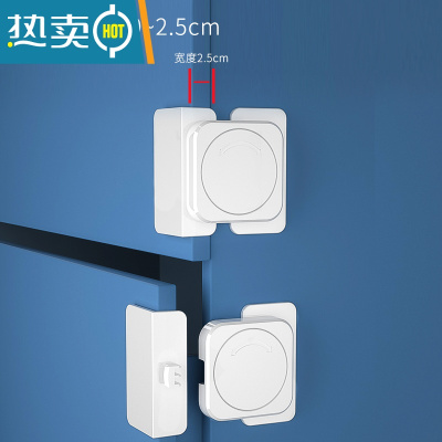 显彩抽屉扣防宝宝儿童锁扣柜门卡扣安全锁防护冰箱饮水机防烫锁免打孔 旋转直角锁[5个装]房门安全扣
