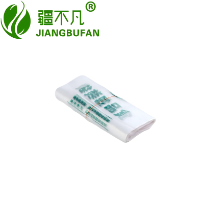 [疆不凡]加厚食品袋双层8丝 20*35cm/捆