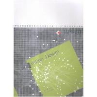 正版新书]插图设计郑大弓 编9787531468097