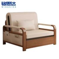 铭思达沙发床0.8米张