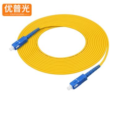 优普光单模单芯光纤跳线SC-SC 10米/根