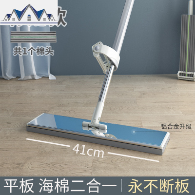 家用免手洗平板拖把一拖木地板吸水大号海绵懒人干湿两用净 三维工匠