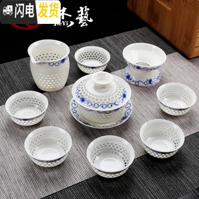 三维工匠景德镇茶具套装 青花瓷蜂窝玲珑功夫茶具 镂空整套具茶杯盖碗茶 玲珑功夫茶具10头[向日葵]