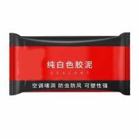 鑫睿辉 密封胶泥 纯白色 包