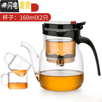 三维工匠全玻璃内胆飘逸杯家用泡茶壶过滤冲茶器办公室沏茶杯茶水分离 长嘴大号700(送2带把小杯)