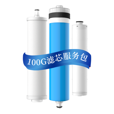 本源 长效净水滤芯 RO反渗透技术 400加仑大流量 低废水设计 长寿命耐用 100G