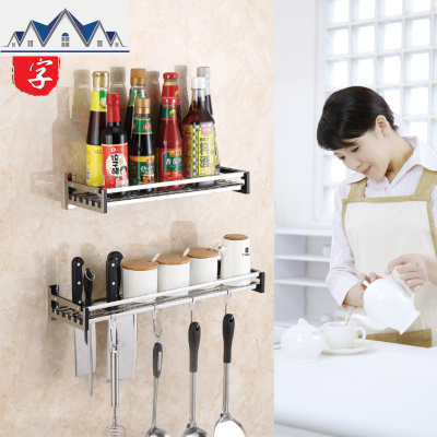 304不锈钢置物架免打孔厨房调料架刀架壁挂式调味料酱油瓶收纳架 三维工匠