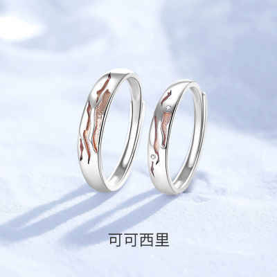 可可西里S999纯银情侣戒指男女一对情人节礼物轻奢小众设计手饰品送女朋友老婆情人节七夕生日礼物