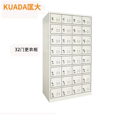 匡大 钢制铁皮储物柜换衣柜存包柜带锁碗柜鞋柜32门更衣柜KDG013