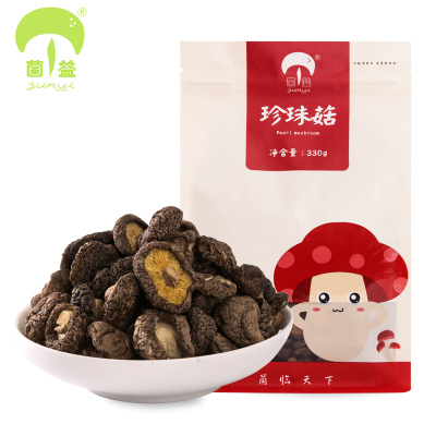菌益 珍珠小香菇330g庆元特产香菇干货 农家特产 煲汤食材干货