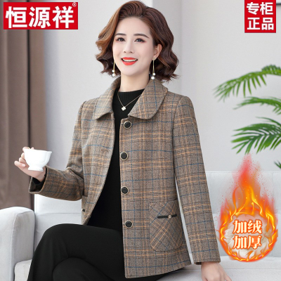 恒源祥妈妈冬装羊毛呢格子外套中老年女装春秋冬洋气质小西装上衣