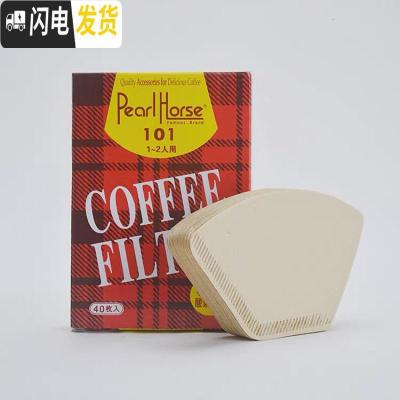 三维工匠V60咖啡滤纸 原木浆锥形美式手冲壶滤纸滴滤式过滤杯V01/v02/40片 101(1-2人份)咖啡器具