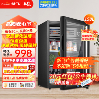 新飞冰吧冷藏柜 欧式恒温红酒柜酒店家用小型单门办公室保鲜展示留样茶叶饮料158升黑JC-158DC