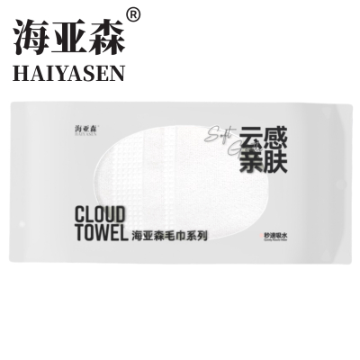 海亚森 TK-1065 50*80cm 200g双股精梳纱毛巾 1.00块/条 (计价单位:条) 白色