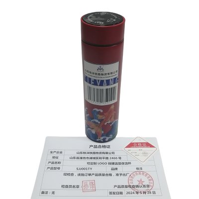 铁洋 可定制LOGO锦鲤温显保温杯 SJJ001TY