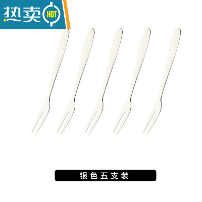 敬平304不锈钢水果叉子家用ins水果叉套装欧式小奢华创意轻奢网红 银色五支装牙签