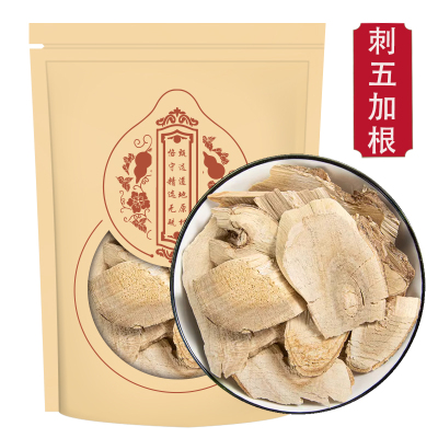 刺五加根500g克东北长白山刺五加根片刺五加粉非五加皮