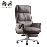 蕃蒂老板椅128cm把