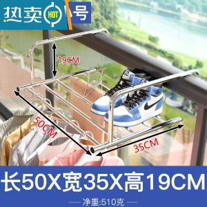 敬平暖气片窗外栏杆外晾晒家用晒鞋伸缩折叠式器护栏窗户阳台晾衣架