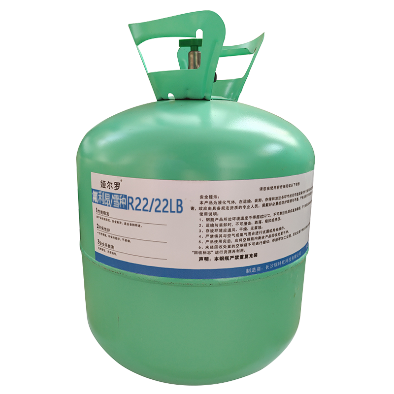 娅尔罗 氟利昂/雪种 R22/22LB 10kg/瓶