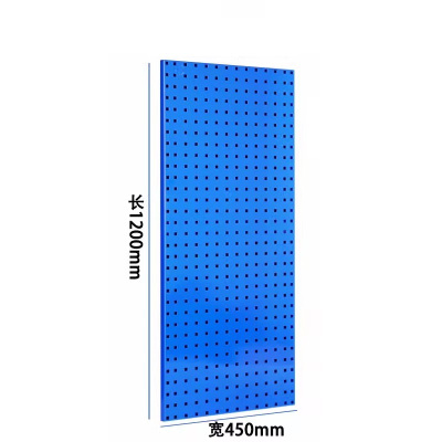 瑾如云海 工具挂板 洞洞挂板 1200*450mm挂板