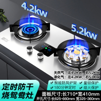 新飞燃气灶双灶煤气灶单灶具5.2KW大火力双眼灶家用嵌入式台式煤气炉不锈钢鸳鸯猛火灶灶台天然气灶