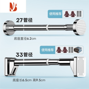 三维工匠晾衣架阳台免打孔器伸缩晾衣杆不锈钢凉衣捍室内落地挂衣服晒架