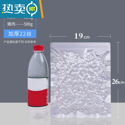 敬平纯铝箔袋抽真空机压缩包装袋锡纸避光保鲜高温蒸煮熟食保鲜袋 22丝 19*26 [100个] 1