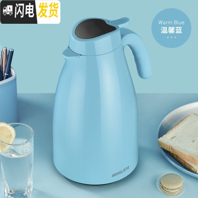 三维工匠BERGAN保温壶家用大容量保温水壶智能测温暖水壶热水瓶玻璃内胆壶 不显温款保温壶温馨蓝2000