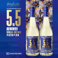 西班牙进口张裕爱欧公爵酒庄李威罗微气泡酒5.5度甜葡萄酒双支装