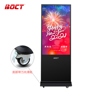 中银（BOCT）GWL5000 49英寸新款移动落地式竖屏广告机云智能网络分屏高清数字标牌安卓系统触摸一体机带滑轮